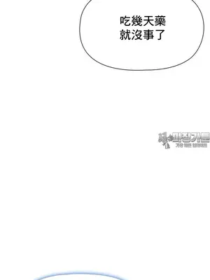幸福三重奏 1-25話[完結]_021032