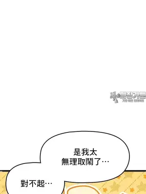 幸福三重奏 1-25話[完結]_021033