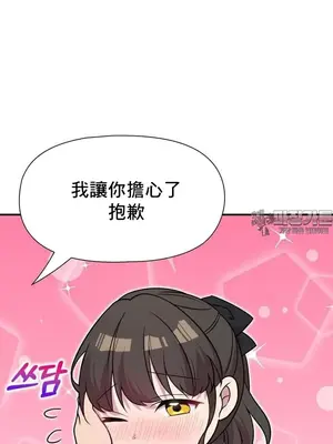 幸福三重奏 1-25話[完結]_021034