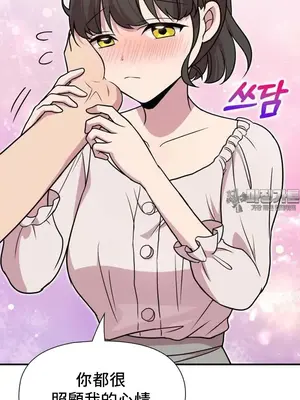 幸福三重奏 1-25話[完結]_021036