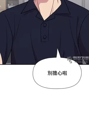 幸福三重奏 1-25話[完結]_021037