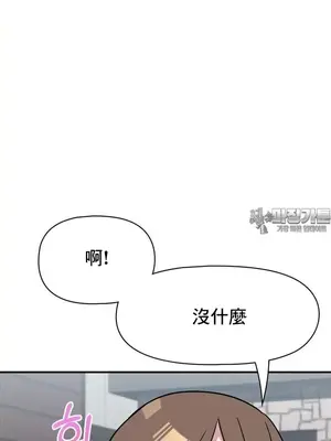 幸福三重奏 1-25話[完結]_021055