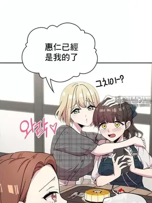 幸福三重奏 1-25話[完結]_022018
