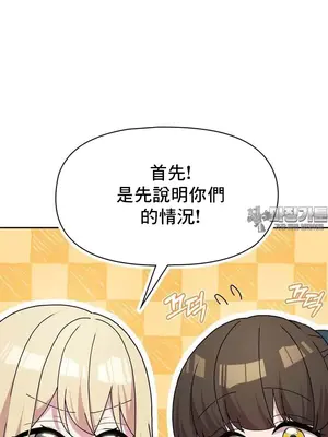 幸福三重奏 1-25話[完結]_022026