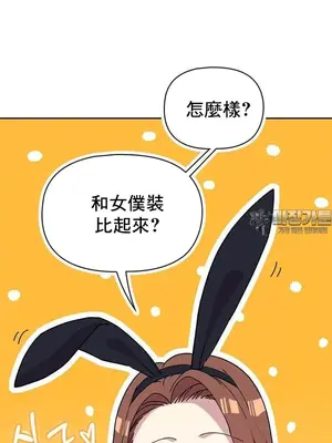 幸福三重奏 1-25話[完結]_022030