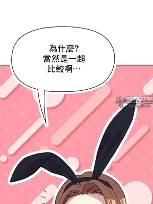 幸福三重奏 1-25話[完結]_022031