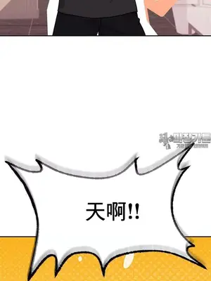 幸福三重奏 1-25話[完結]_022033