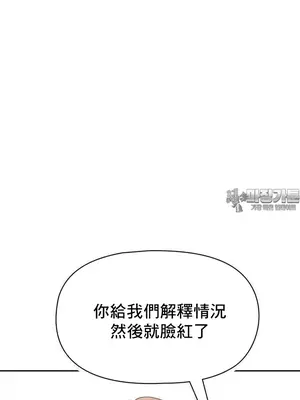 幸福三重奏 1-25話[完結]_022052