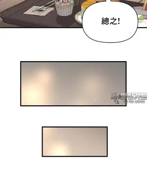 幸福三重奏 1-25話[完結]_023019