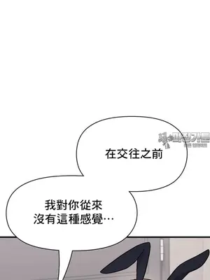 幸福三重奏 1-25話[完結]_023021