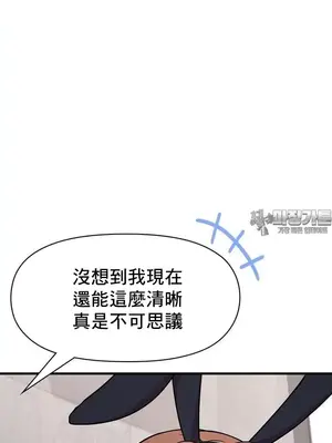 幸福三重奏 1-25話[完結]_023022