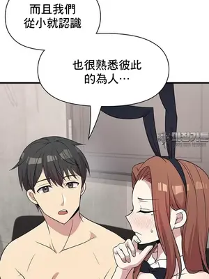 幸福三重奏 1-25話[完結]_023032
