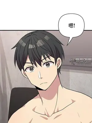 幸福三重奏 1-25話[完結]_023034
