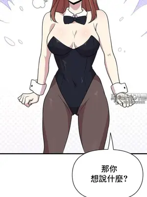幸福三重奏 1-25話[完結]_023037