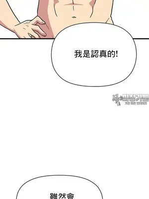 幸福三重奏 1-25話[完結]_023039