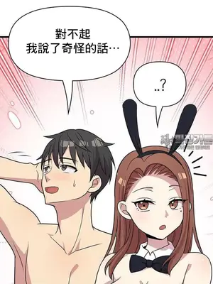 幸福三重奏 1-25話[完結]_023042