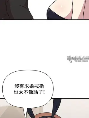 幸福三重奏 1-25話[完結]_023044