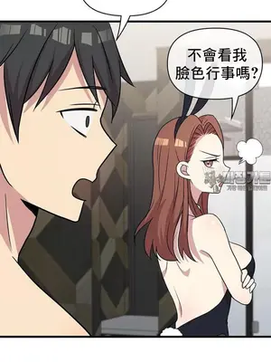 幸福三重奏 1-25話[完結]_023045