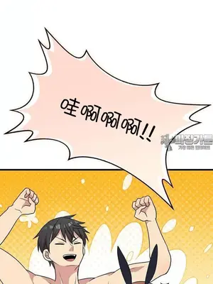 幸福三重奏 1-25話[完結]_023046