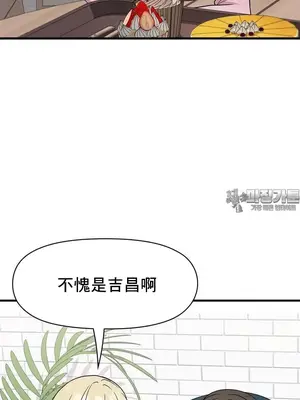 幸福三重奏 1-25話[完結]_023049