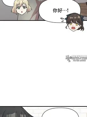 幸福三重奏 1-25話[完結]_023051