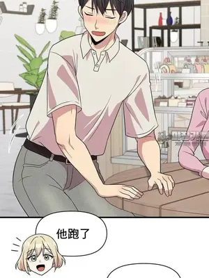 幸福三重奏 1-25話[完結]_023055