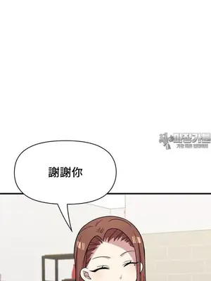 幸福三重奏 1-25話[完結]_023056