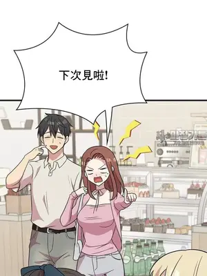 幸福三重奏 1-25話[完結]_023059