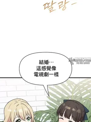 幸福三重奏 1-25話[完結]_023060