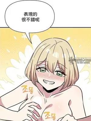 幸福三重奏 1-25話[完結]_024014