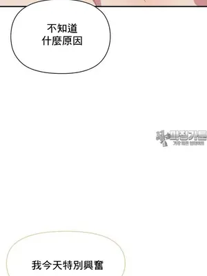 幸福三重奏 1-25話[完結]_024017