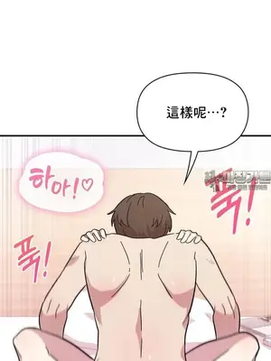 幸福三重奏 1-25話[完結]_024018