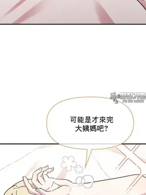 幸福三重奏 1-25話[完結]_024030