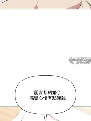 幸福三重奏 1-25話[完結]_024034