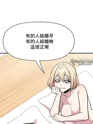 幸福三重奏 1-25話[完結]_024038