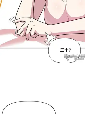 幸福三重奏 1-25話[完結]_024041