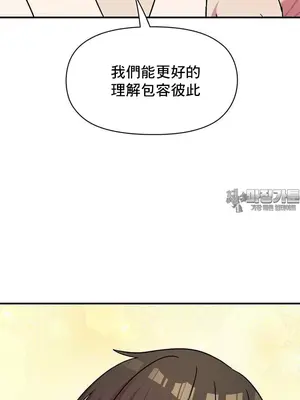 幸福三重奏 1-25話[完結]_024047