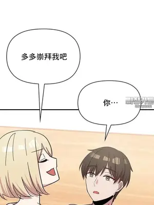幸福三重奏 1-25話[完結]_024049