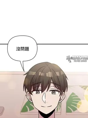 幸福三重奏 1-25話[完結]_024052