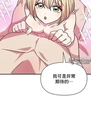 幸福三重奏 1-25話[完結]_024053