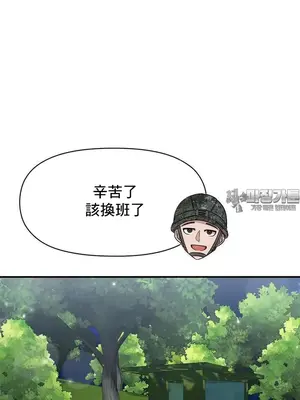 幸福三重奏 1-25話[完結]_025003