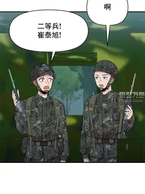 幸福三重奏 1-25話[完結]_025005