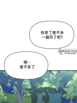 幸福三重奏 1-25話[完結]_025006