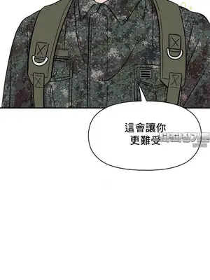 幸福三重奏 1-25話[完結]_025007