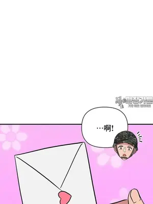 幸福三重奏 1-25話[完結]_025011