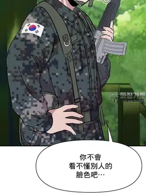 幸福三重奏 1-25話[完結]_025012