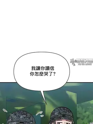 幸福三重奏 1-25話[完結]_025025