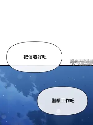 幸福三重奏 1-25話[完結]_025029