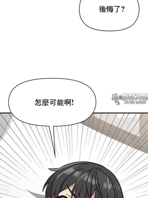 幸福三重奏 1-25話[完結]_025035