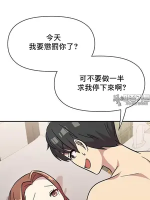 幸福三重奏 1-25話[完結]_025042